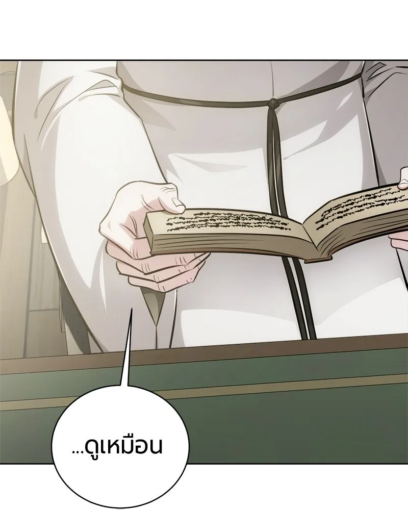 หน้า 73 จาก 176
