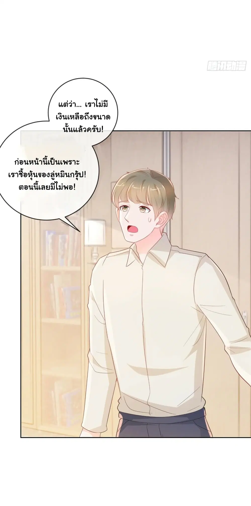 หน้า 29 จาก 33