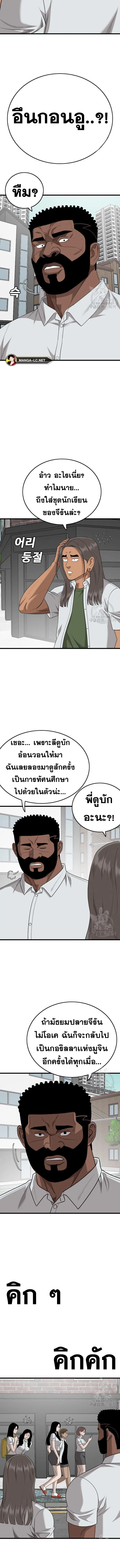 หน้า 3 จาก 15