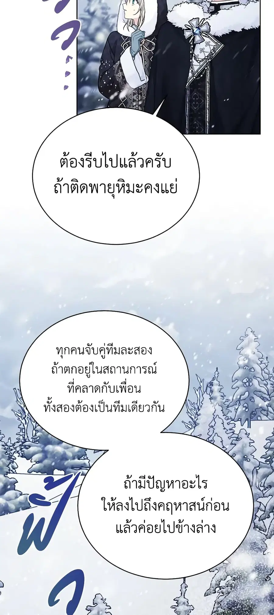 หน้า 37 จาก 49