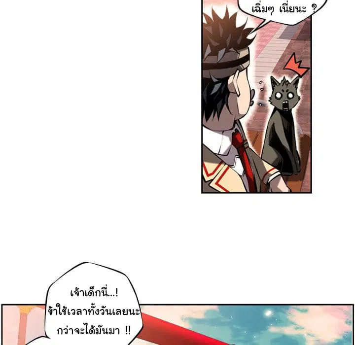หน้า 59 จาก 85