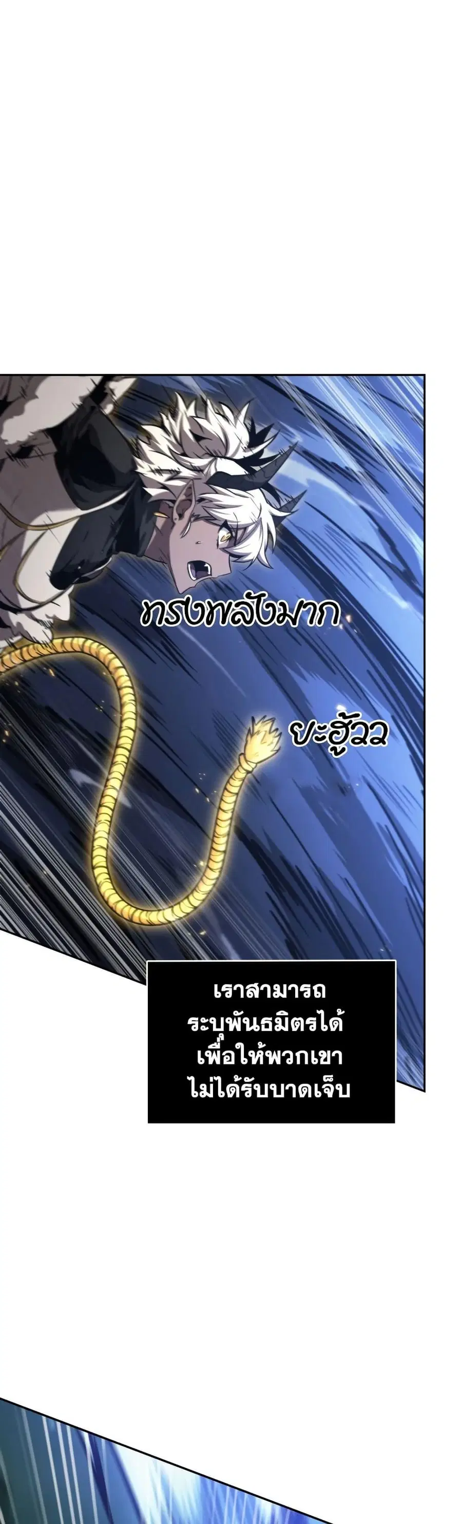 หน้า 42 จาก 50