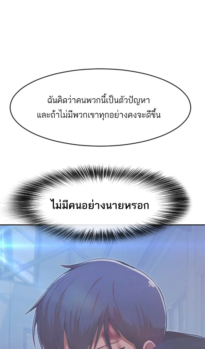 หน้า 13 จาก 143