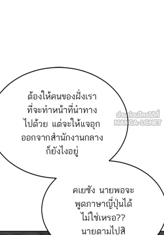 หน้า 77 จาก 127