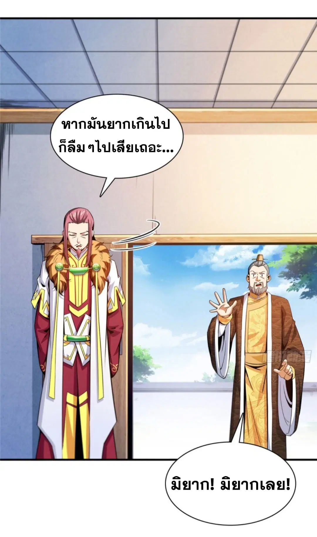 หน้า 25 จาก 37