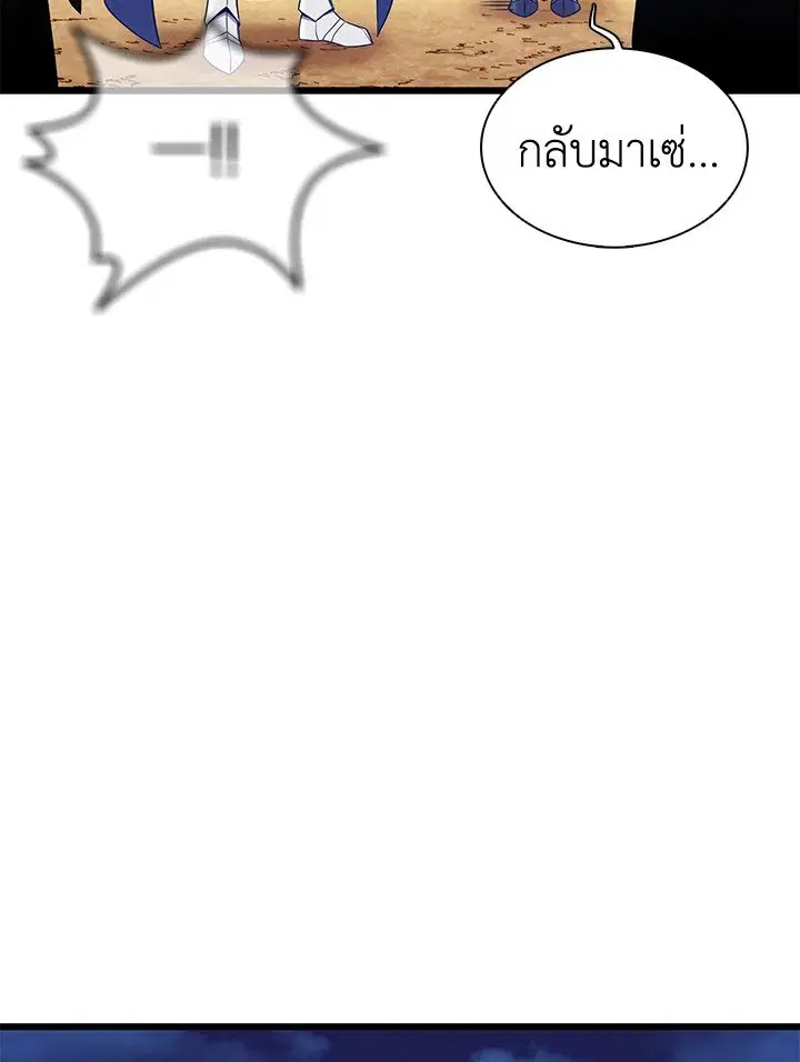 หน้า 105 จาก 128