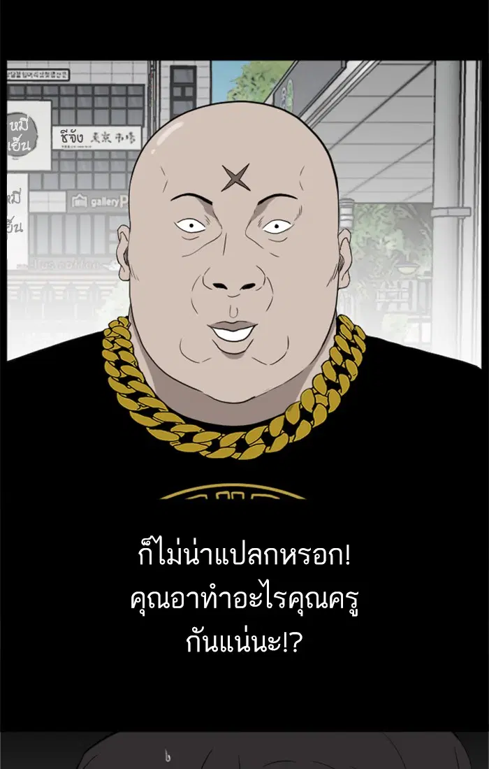 หน้า 56 จาก 142