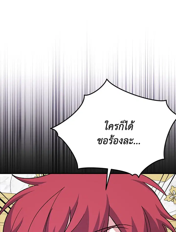 หน้า 80 จาก 131