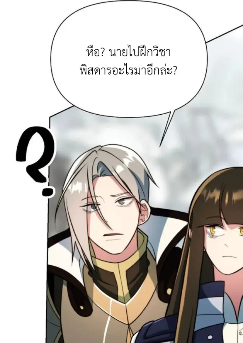 หน้า 100 จาก 124
