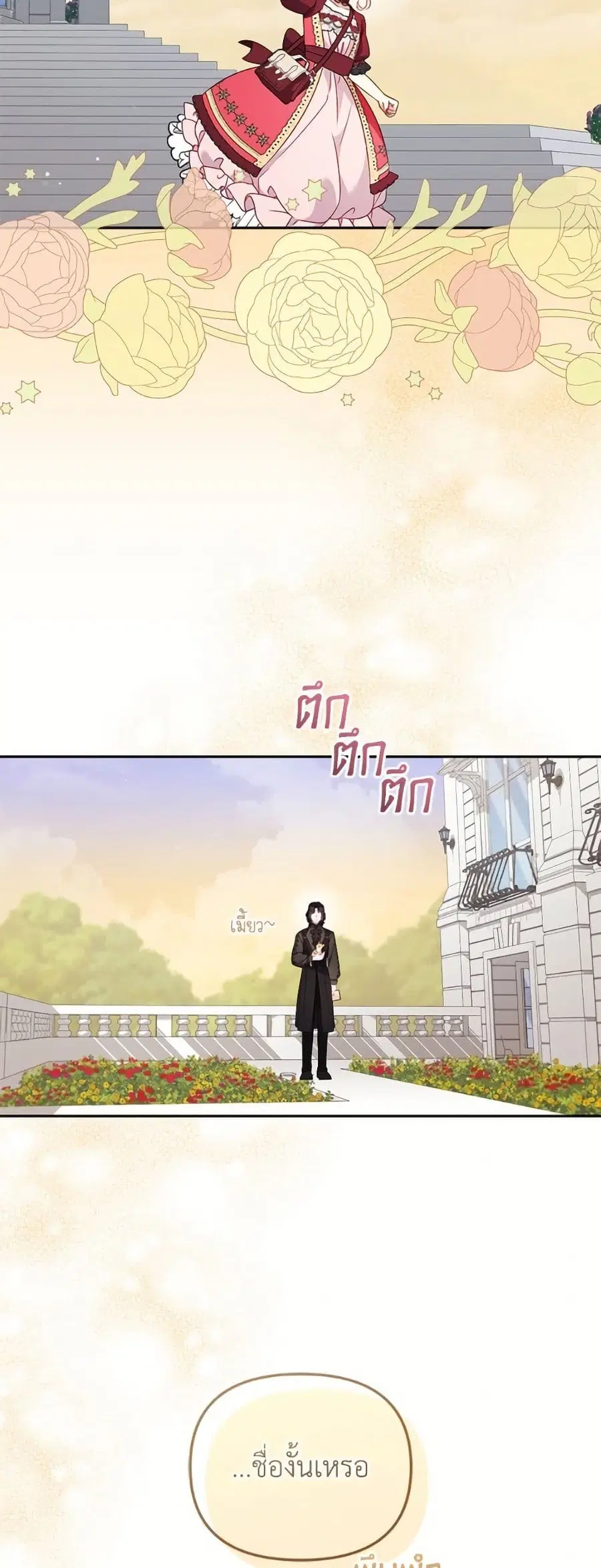 หน้า 43 จาก 62