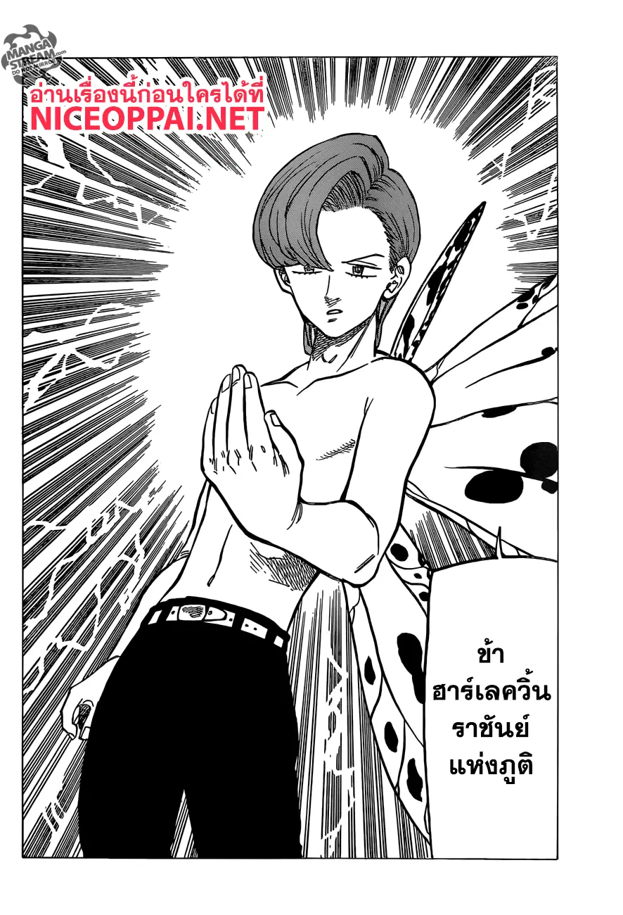 หน้า 13 จาก 20