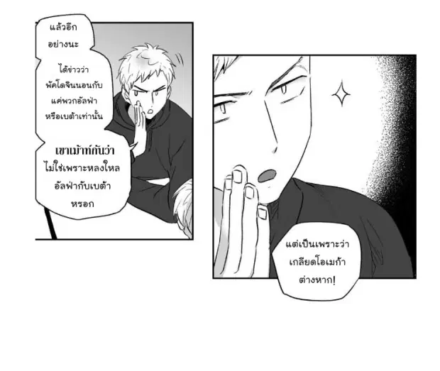 หน้า 31 จาก 38