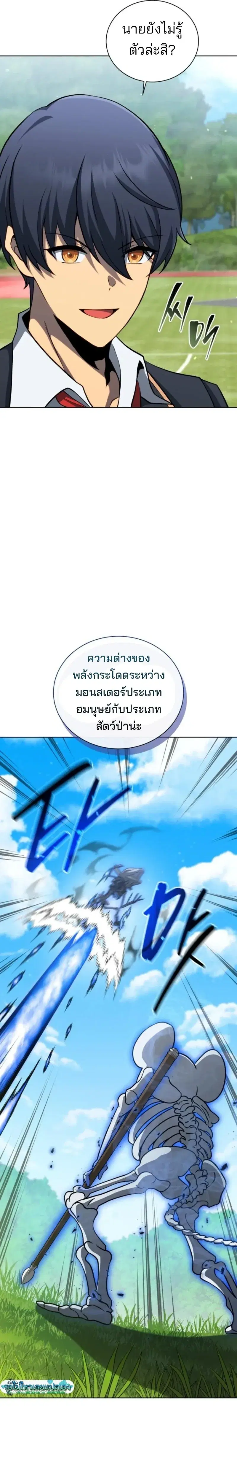 หน้า 3 จาก 27