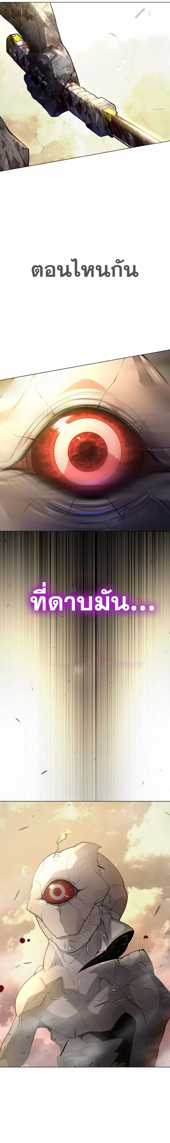 หน้า 37 จาก 44