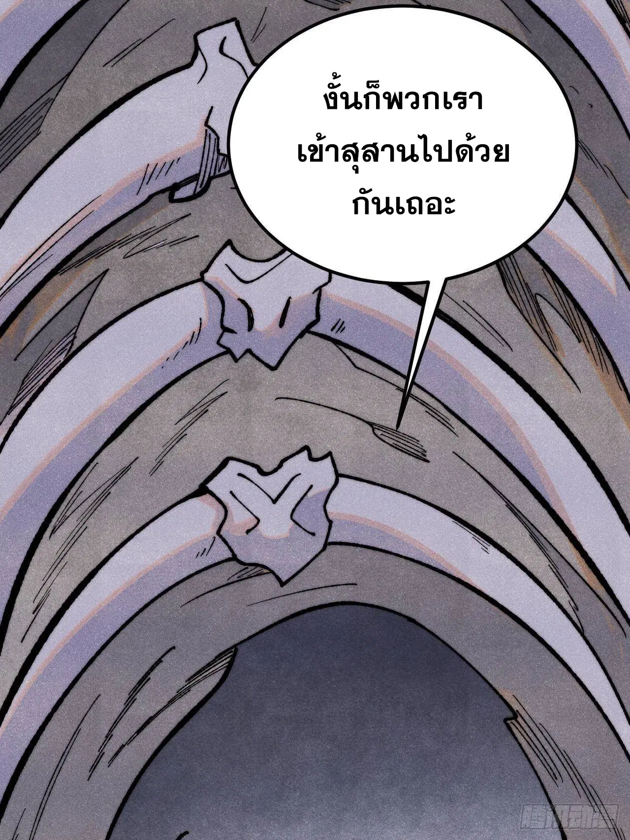 หน้า 23 จาก 86