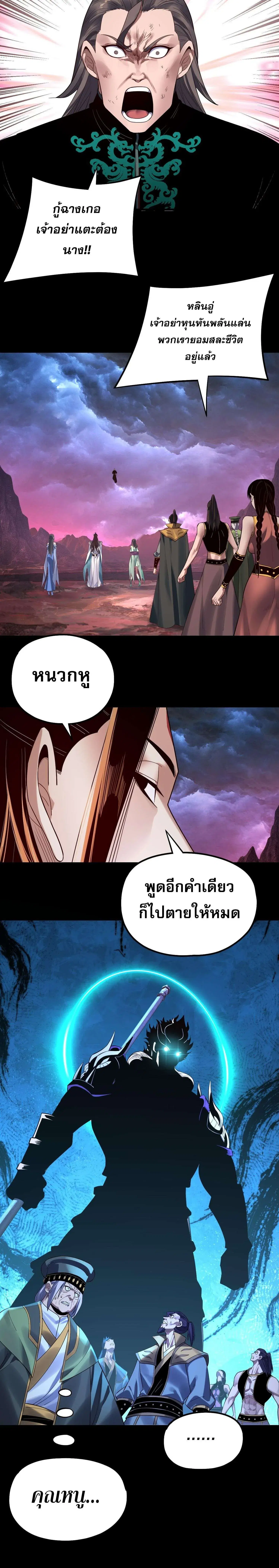 หน้า 3 จาก 18