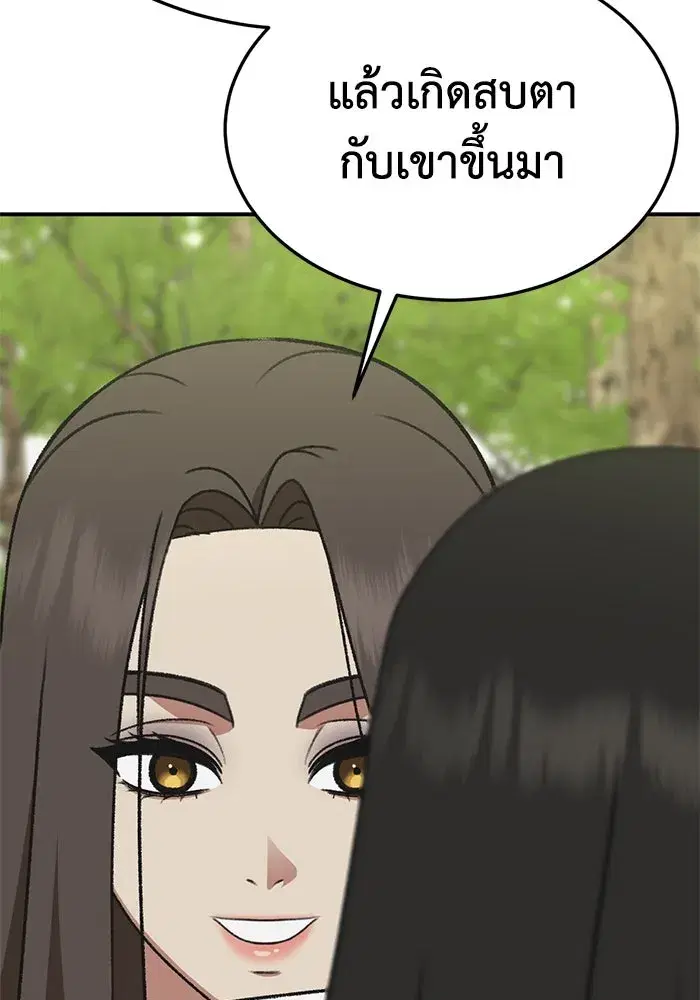 หน้า 140 จาก 184