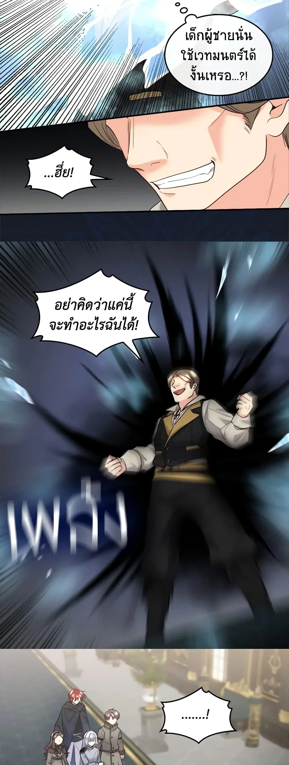 หน้า 14 จาก 26