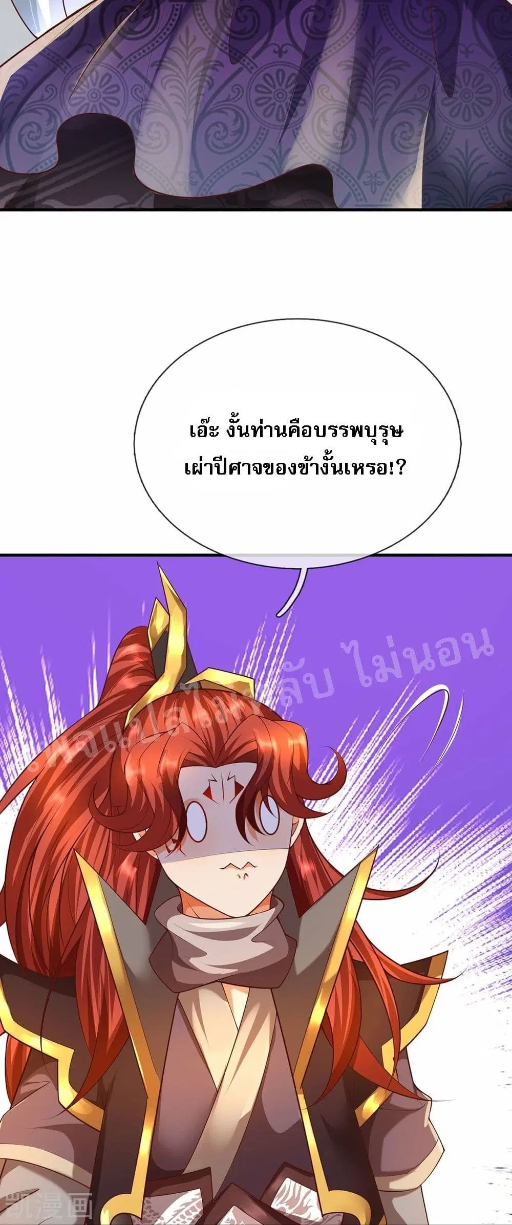 หน้า 23 จาก 31