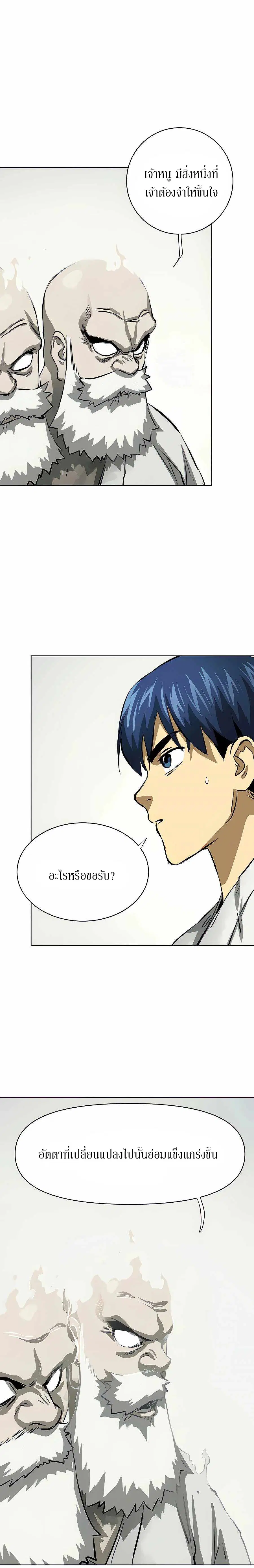 หน้า 9 จาก 39