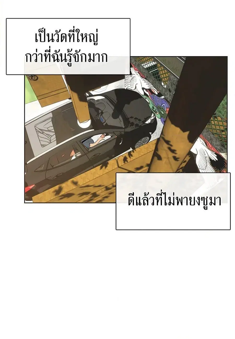 หน้า 19 จาก 101