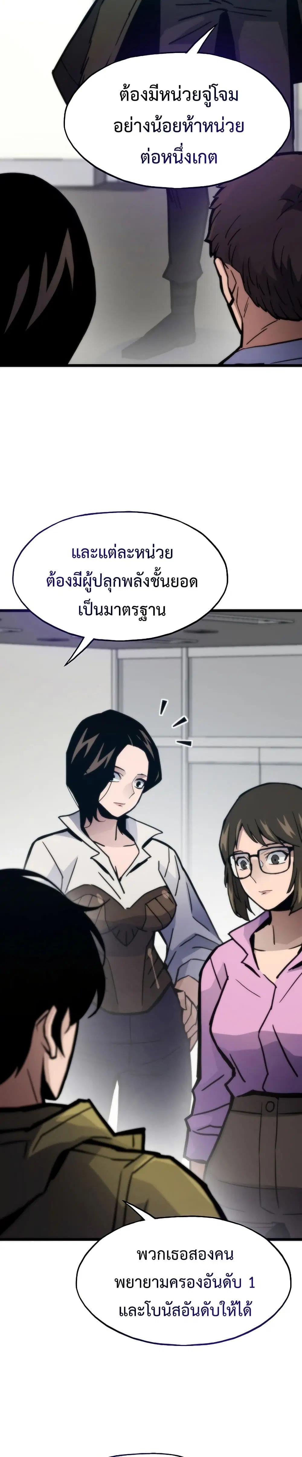 หน้า 4 จาก 50