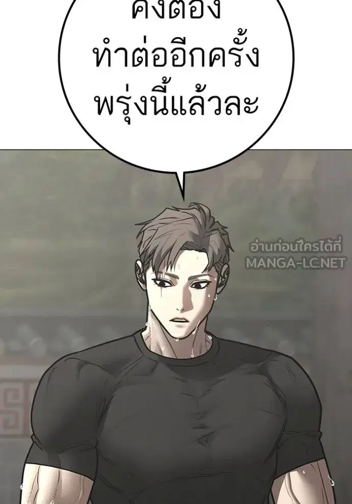 หน้า 51 จาก 204