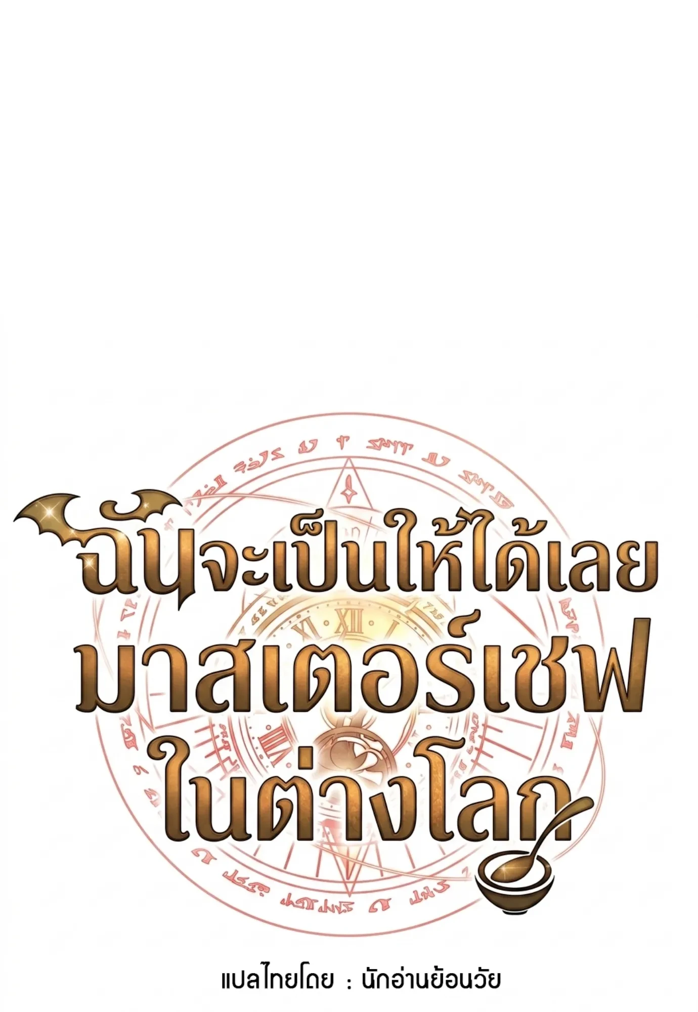 หน้า 12 จาก 141