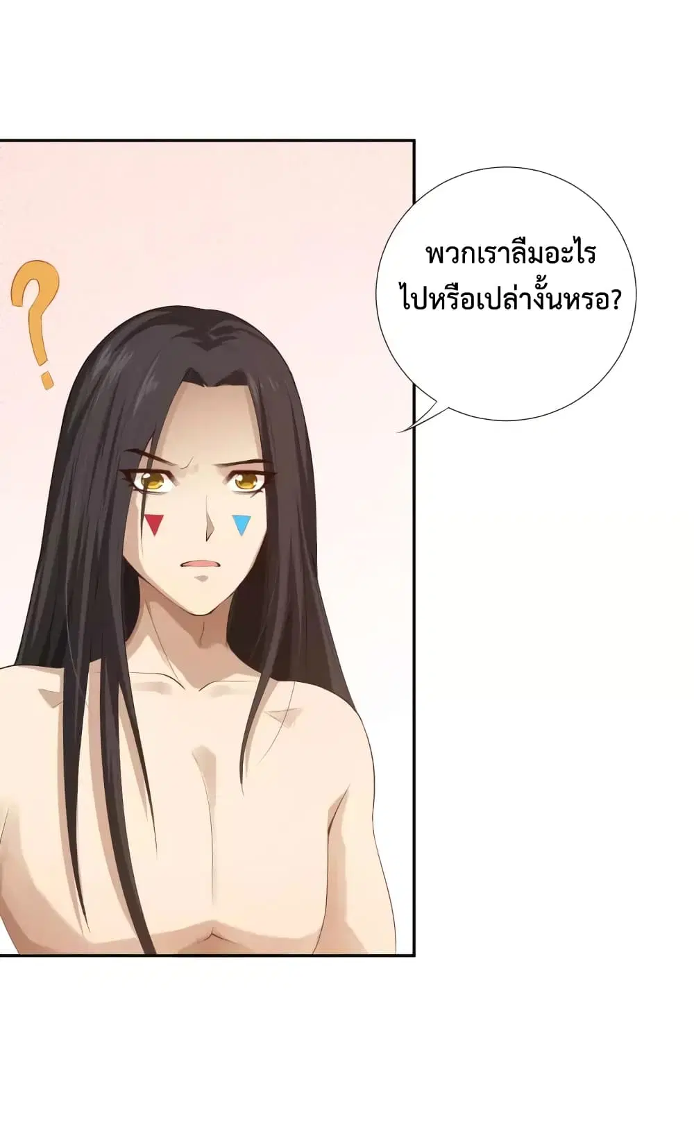 หน้า 76 จาก 92
