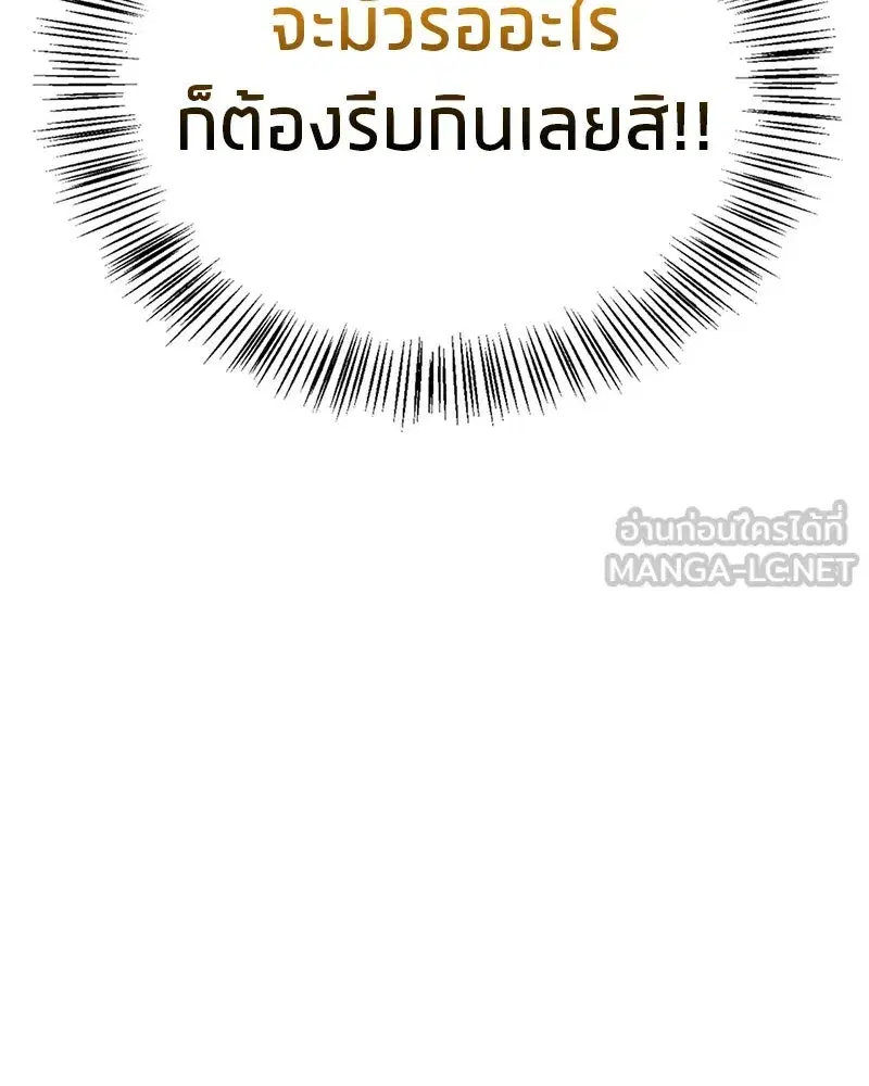 หน้า 21 จาก 155