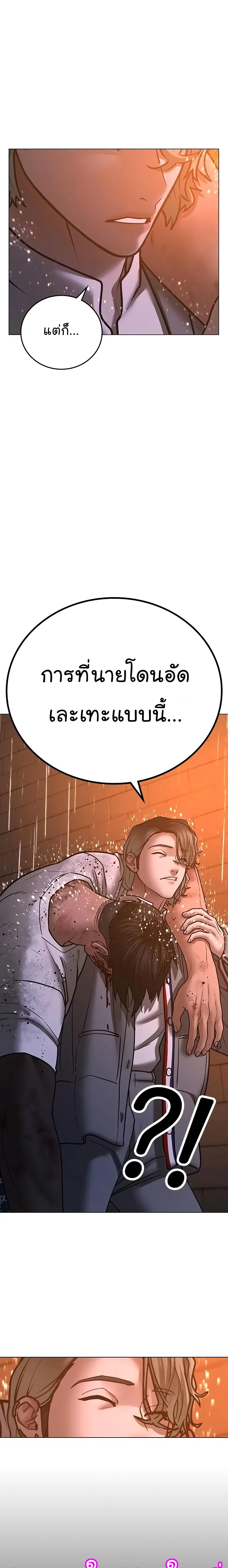 หน้า 20 จาก 39