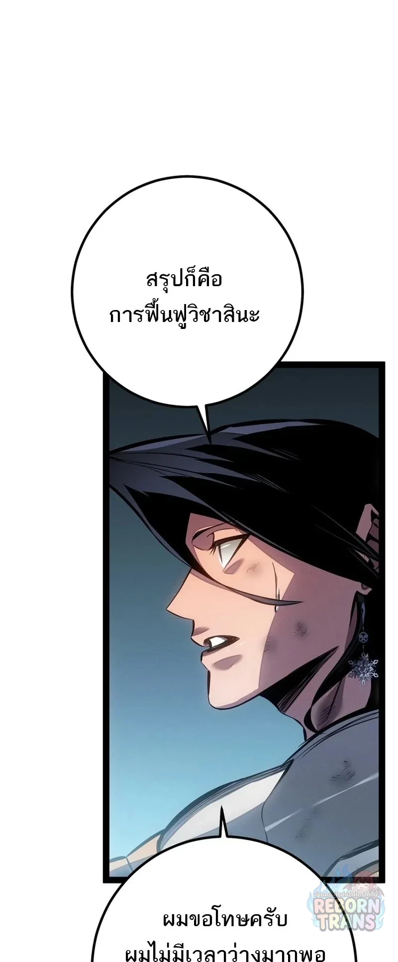 หน้า 60 จาก 115