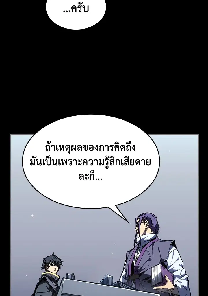 หน้า 9 จาก 92