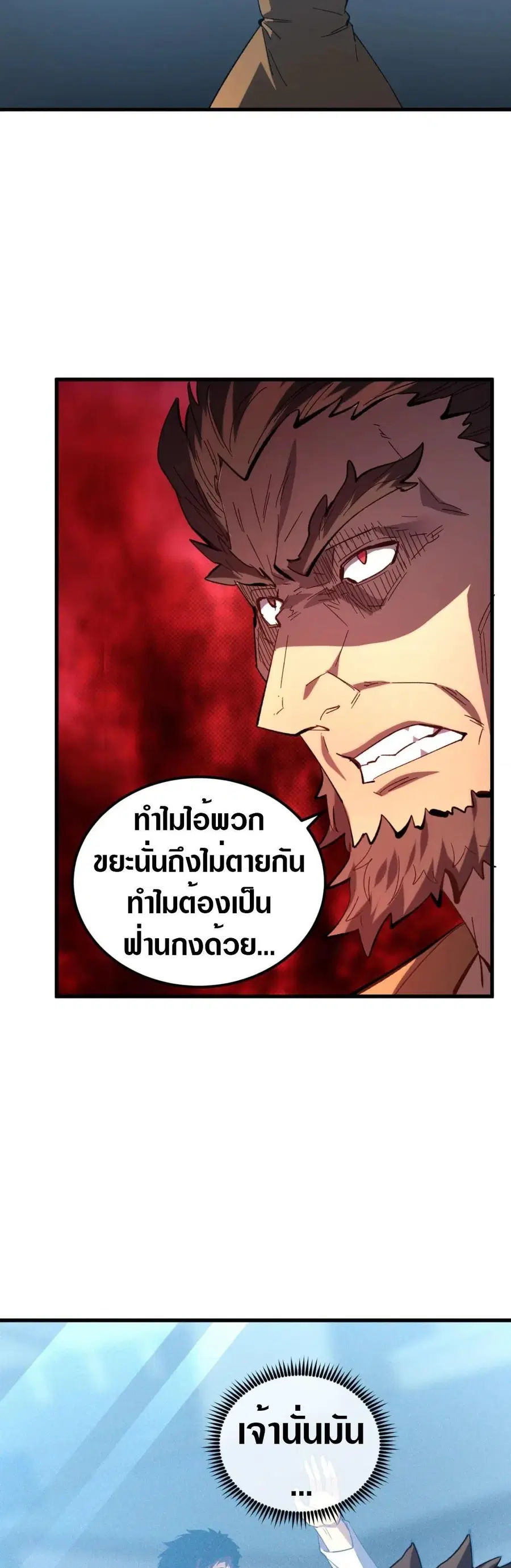 หน้า 6 จาก 30