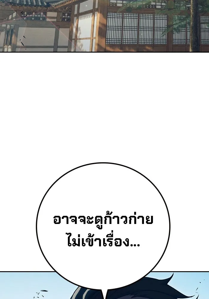 หน้า 127 จาก 213