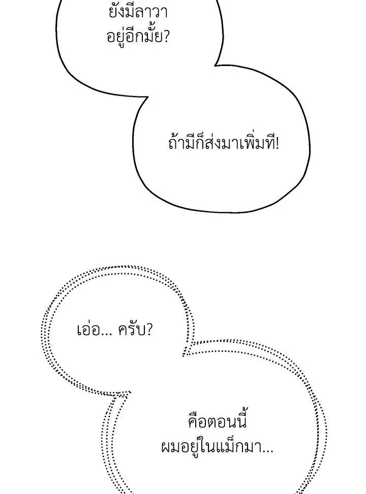 หน้า 103 จาก 119