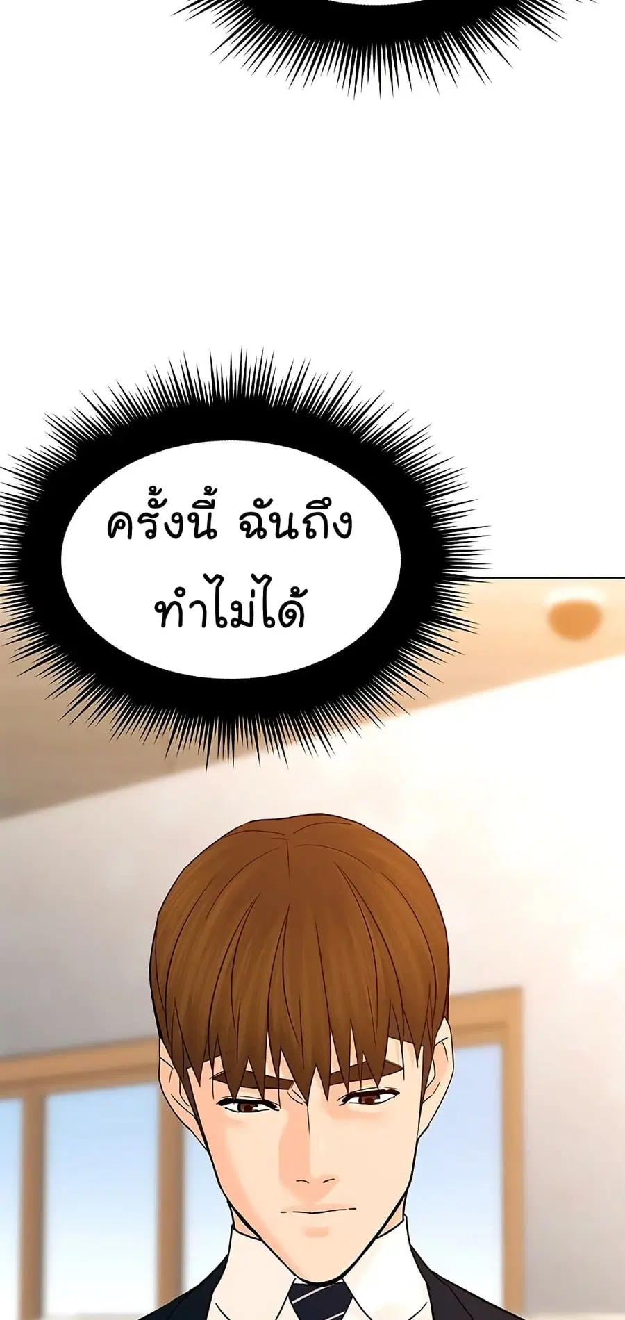 หน้า 81 จาก 90
