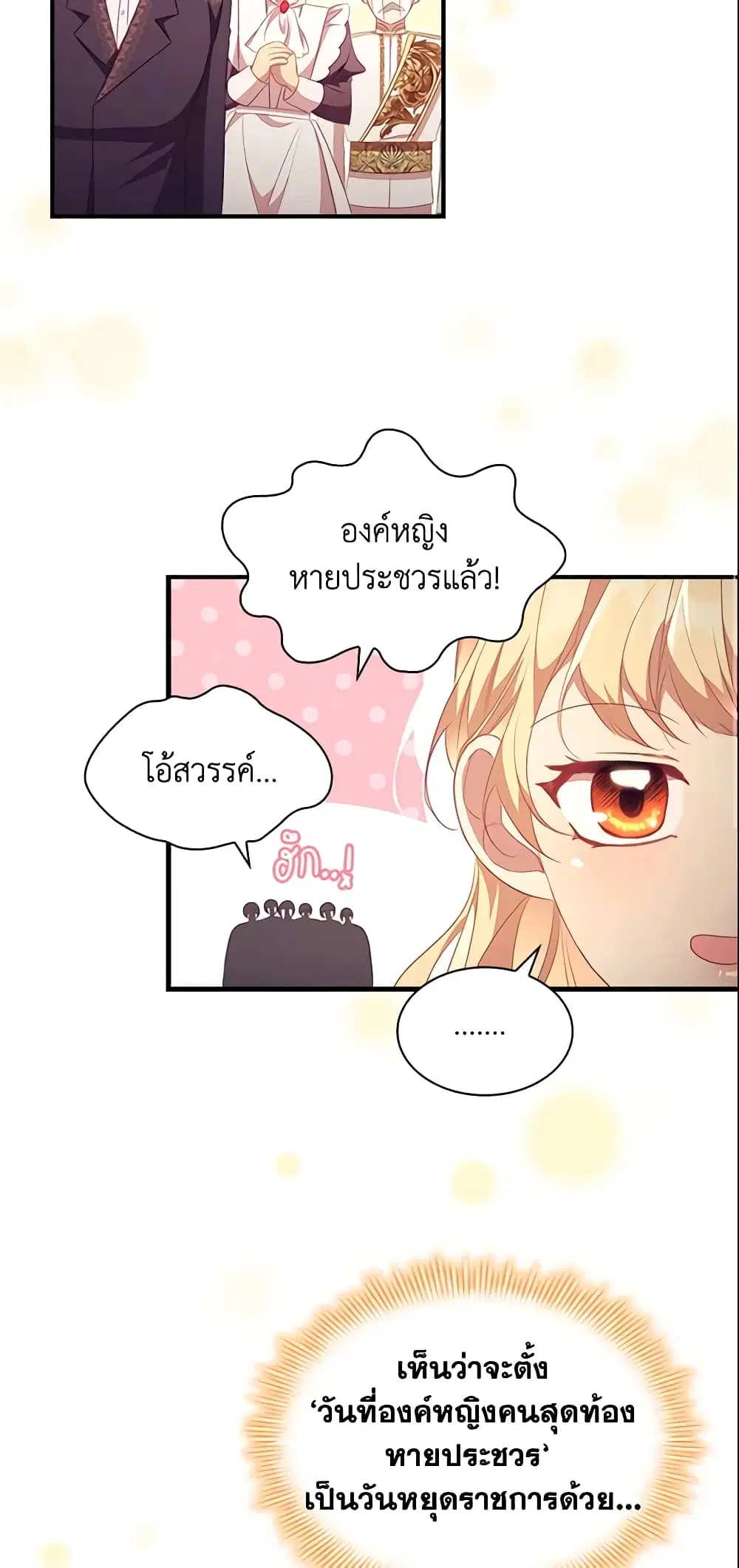 หน้า 28 จาก 41