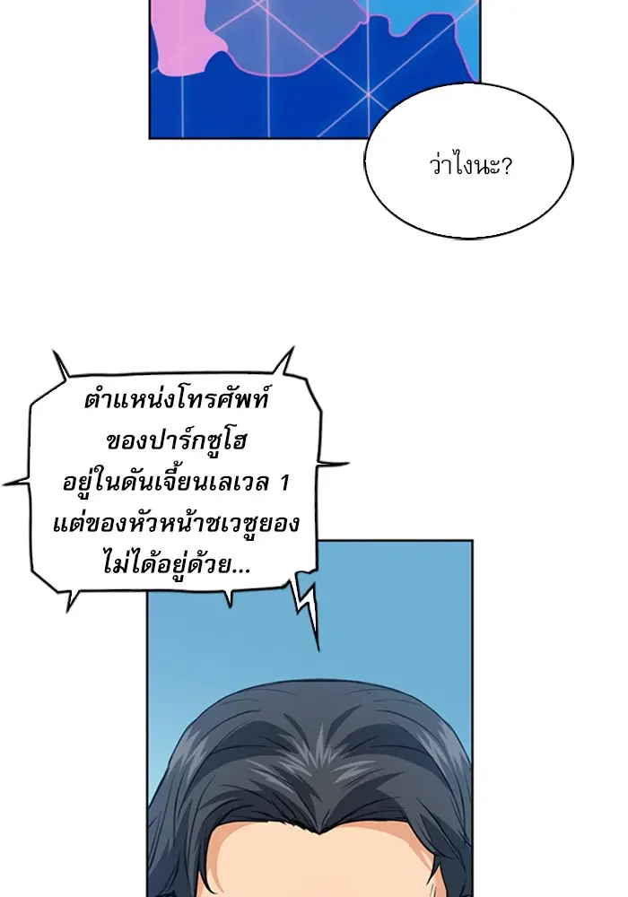 หน้า 80 จาก 143