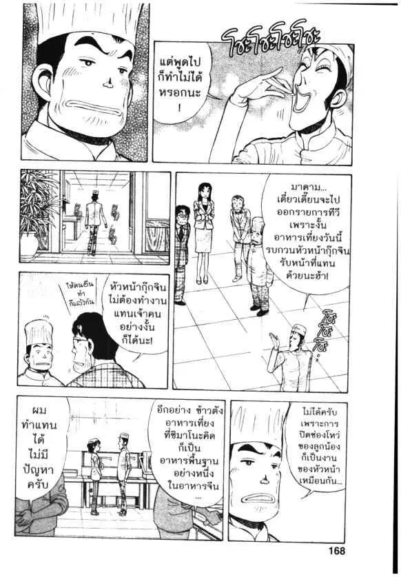 หน้า 6 จาก 26