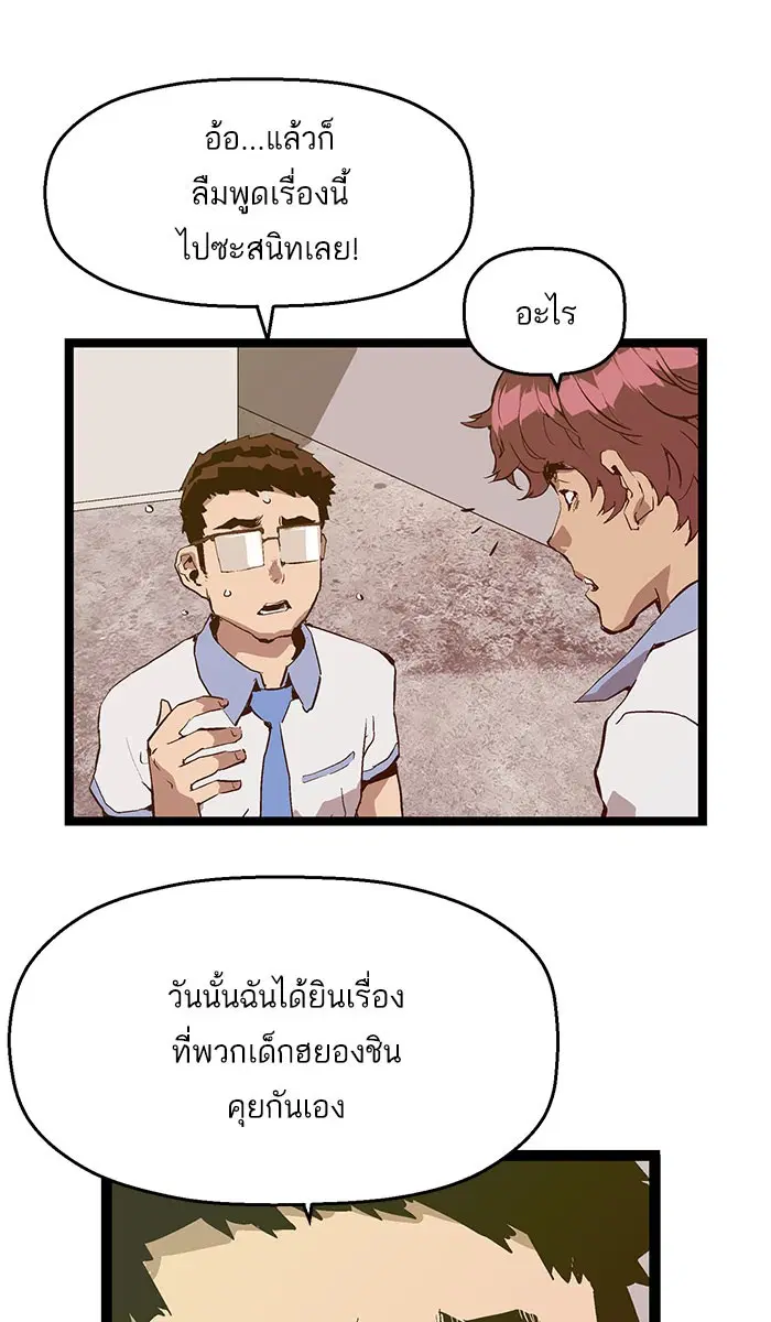 หน้า 58 จาก 73