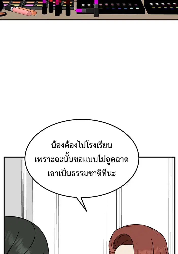 หน้า 19 จาก 158