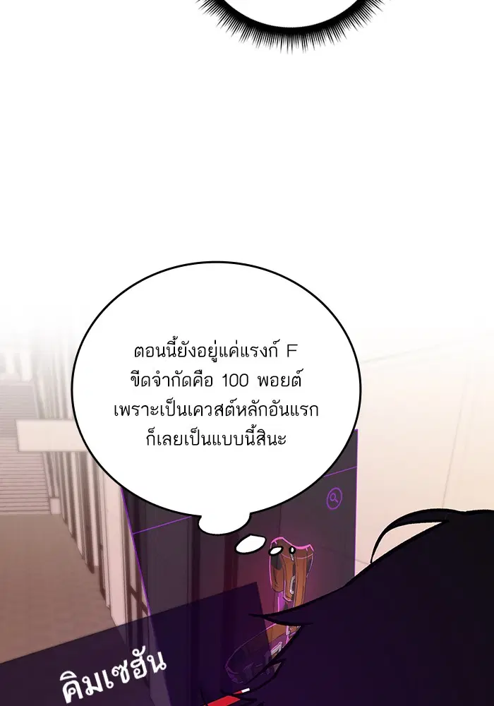 หน้า 108 จาก 128