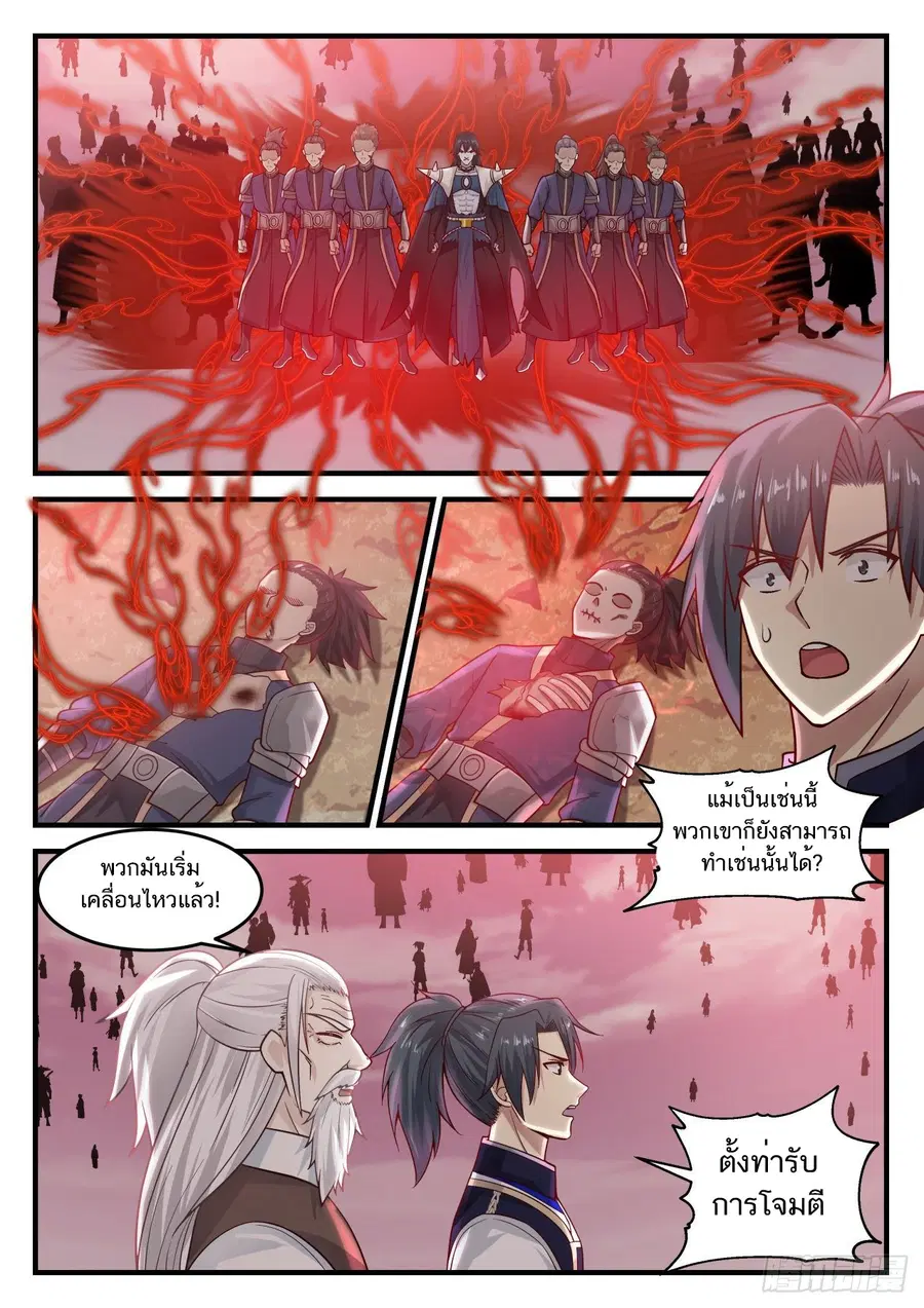 หน้า 4 จาก 14