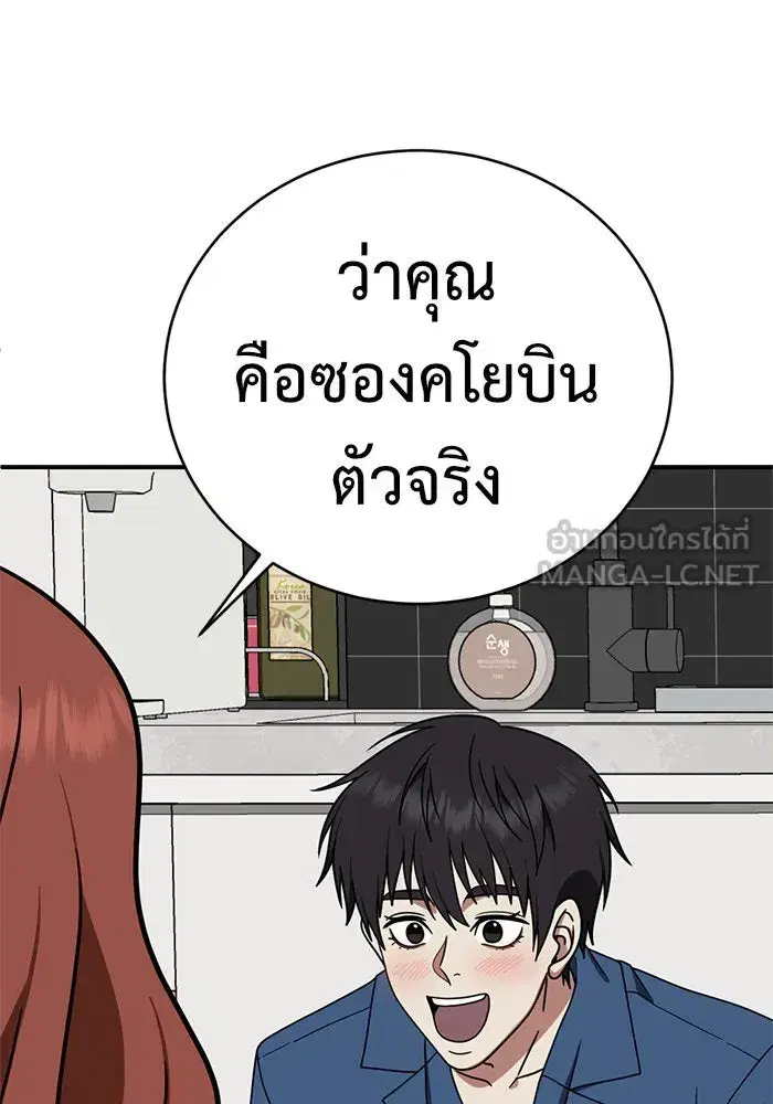 หน้า 120 จาก 157