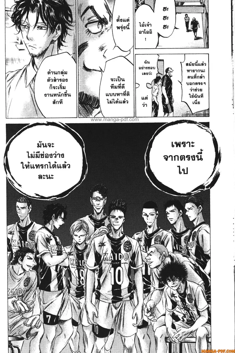 หน้า 14 จาก 15