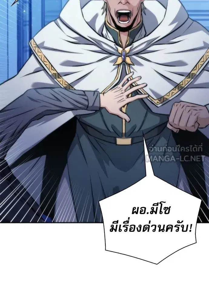 หน้า 110 จาก 132