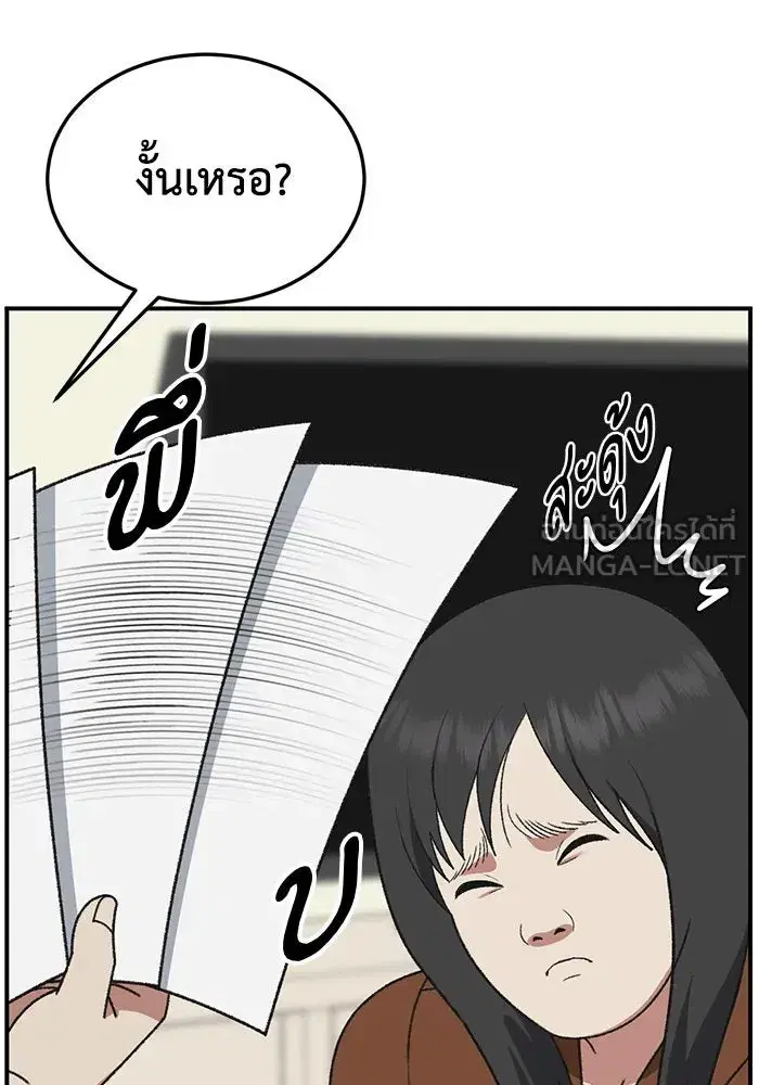 หน้า 102 จาก 174