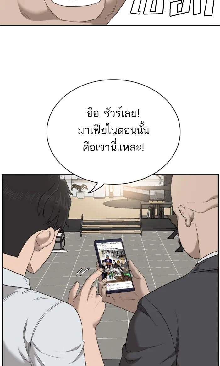 หน้า 23 จาก 115