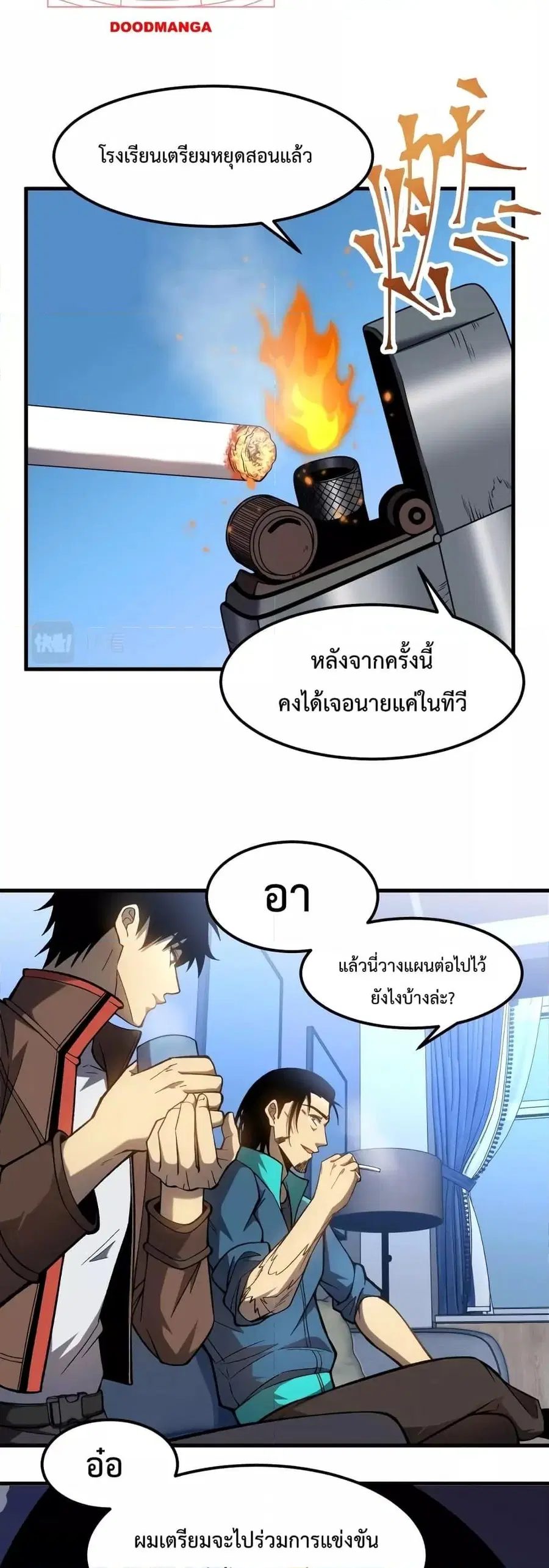 หน้า 10 จาก 31